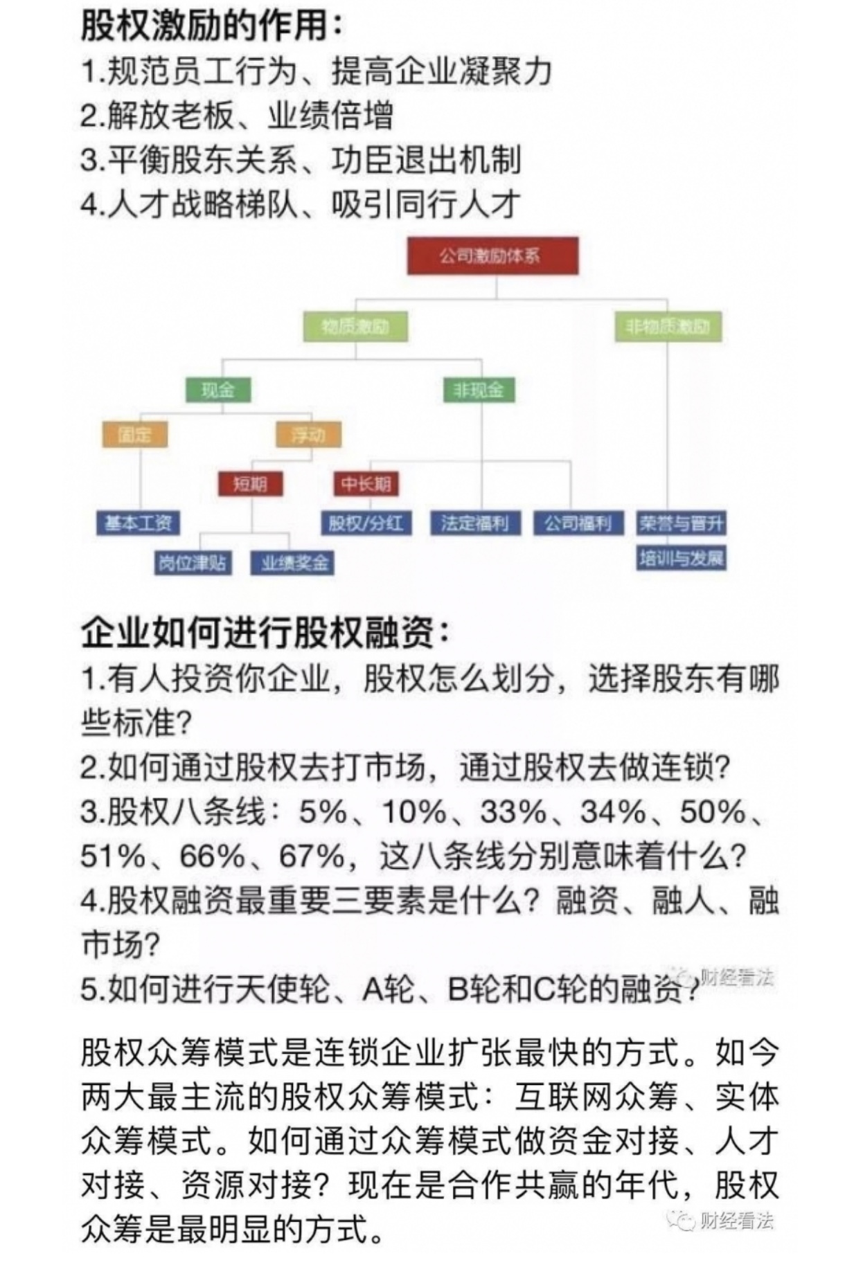 微信图片_20190414164023.jpg